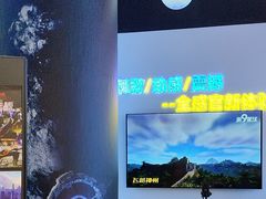 -第9星球-裸眼9D悬空飞行影院