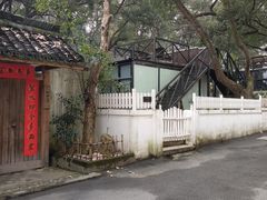 -凤凰御元艺术基地