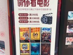 -银泰百货(北京大红门店)