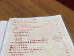 -曼谷食堂·泰国家庭料理