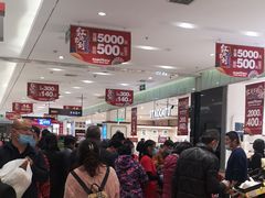 -丽达购物中心(崂山店)