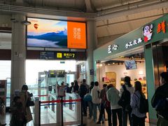 -丽江三义国际机场