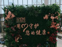 -首都医科大学附属北京同仁医院(南区)