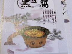 -龍聚祥烧麦馆(鼓楼店)