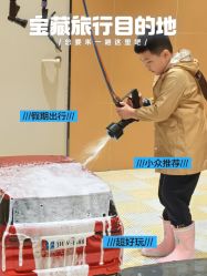 -meland亲子乐园(北京首开通州万象汇店)