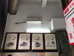 -罗家杏传统特色海南粉(人民西路总店)