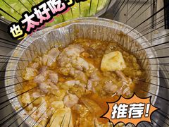 -内蒙古海拉尔烤羊腿·烤全羊·烧烤