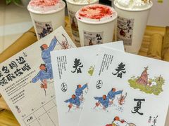 -李山山茶事(景枫店)