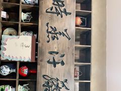 -青藤汗蒸时代会所