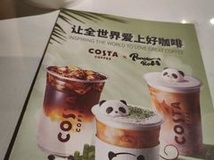 -COSTA COFFEE(新奥购物中心店)