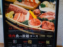 -焼肉 ウエスト(天神店)