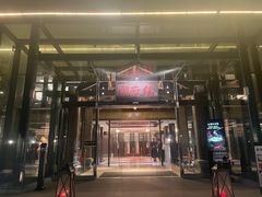 -潮府馆·非遗潮州菜·世纪公园(新国际博览中心店)