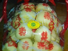 android_upload_pic-津门刘记清真糕点(民族楼店)