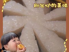 -南京人家(盛京大奥莱店)