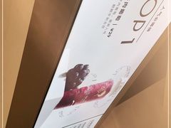 -喜茶(上海北外滩来福士店)