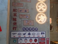 -螺螺大方螺蛳粉