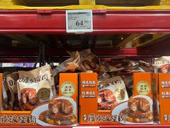 -山姆会员商店(上海浦东店)