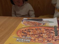 -铁酱披萨(常州龙湖天街店)