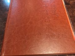 -凤兴鸡煲(宝安海雅店)
