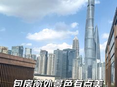 -蝶园·装修中(BFC外滩金融中心店)