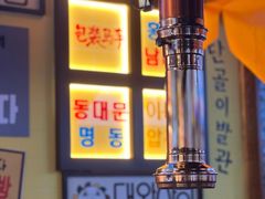 -包装马车·韩国料理·포장마차