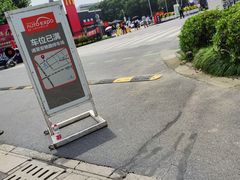 -上海汽车会展中心