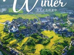-云水谣景区