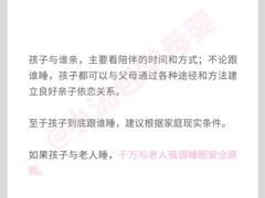 -美吉姆早教(高新中心)