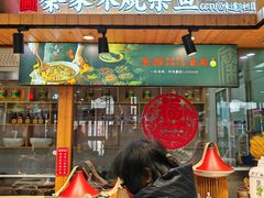 -秦家味老菜馆(民族北路店)