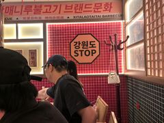 -西塔老太太泥炉烤肉(北京双井店)