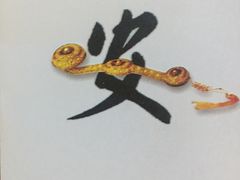 -长安大饭店(陕西大厦)