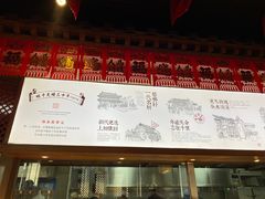 -蔡家酒楼(一德街店)