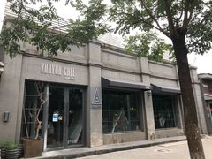 -佐佑帐篷环游记(南锣鼓巷店)