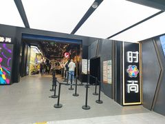 -南京时尚莱迪购物广场(正洪街店)