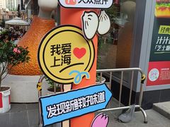 -美罗城