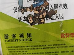 -重庆海昌加勒比海水世界