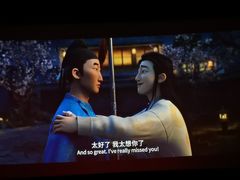 -中影国际影城(东方新天地CINITY店)