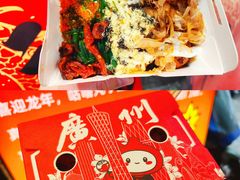 -咕噜咕噜·章鱼小丸子(西湖路店)