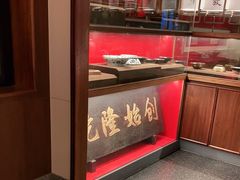 -松鹤面馆·古法焖肉面(观前店)