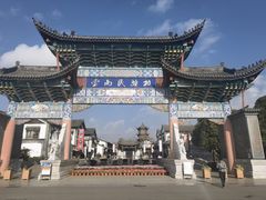 -云南民族村