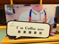 -COFFELIZ COFFEE