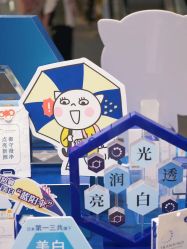 点击看大图 -cocokarafine可开嘉来