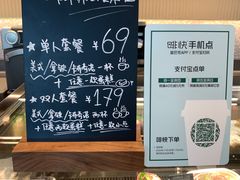 -星巴克臻选(上海合生汇1F店)