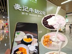 -太原茂业天地购物中心