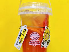 -快乐柠檬happylemon(北京APM店)