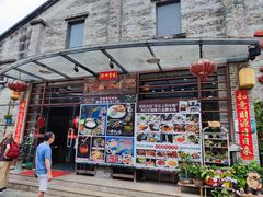 -百丈园龙江啫神馆