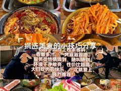 -食欲老院子荆芥疙瘩汤(经五路店)
