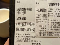 -桂小厨广西菜(万象城店)
