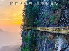 -明月山风景名胜区