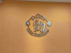 -何煲强·煲仔饭·啫啫煲顺德老字号(上下九店)